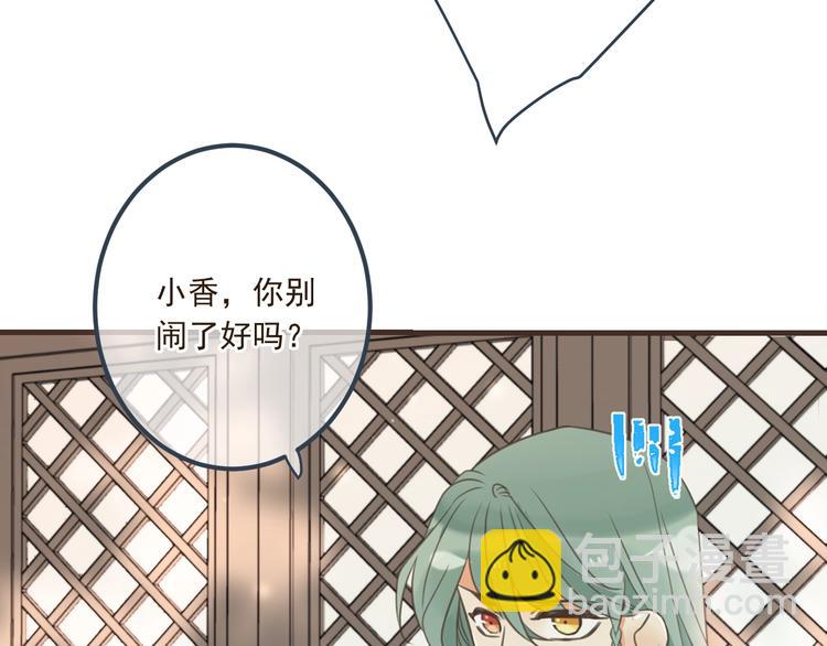 第89话 原来都是你做的？130