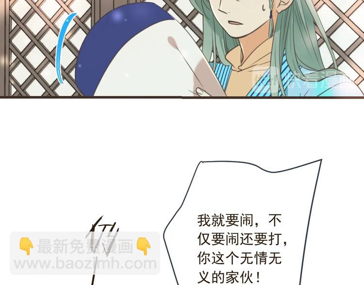 第89话 原来都是你做的？131