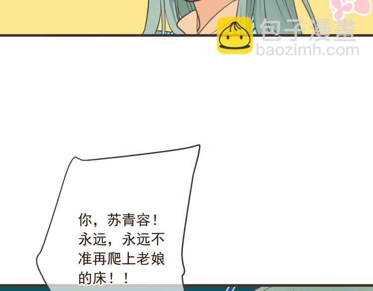 第89话 原来都是你做的？140
