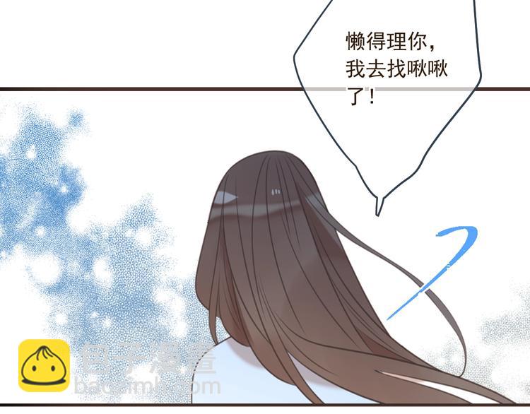 第89话 原来都是你做的？142
