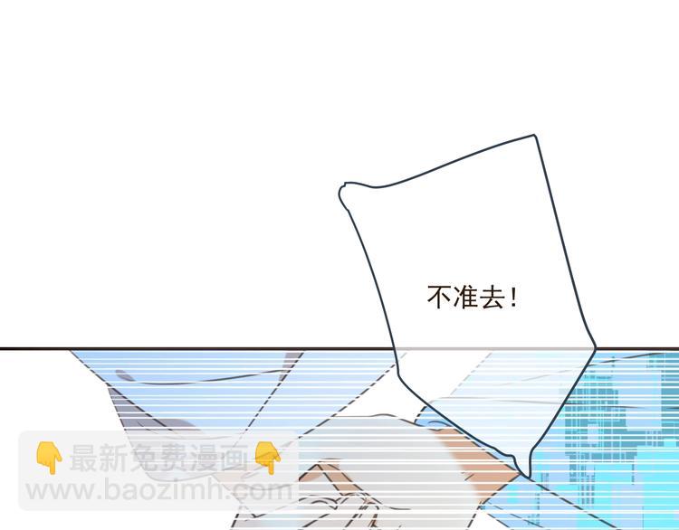 第89话 原来都是你做的？143