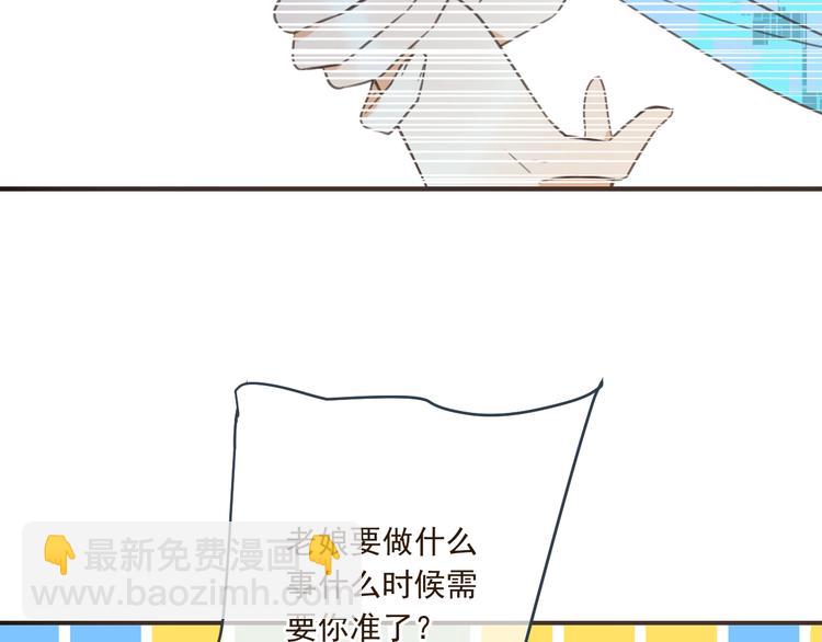 第89话 原来都是你做的？144