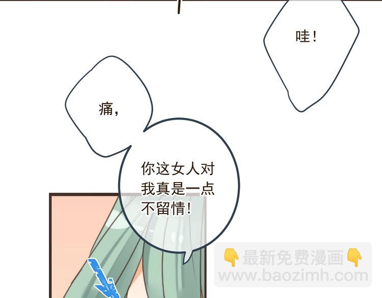 第89话 原来都是你做的？146