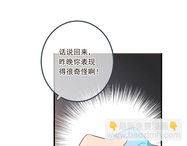 第89话 原来都是你做的？148