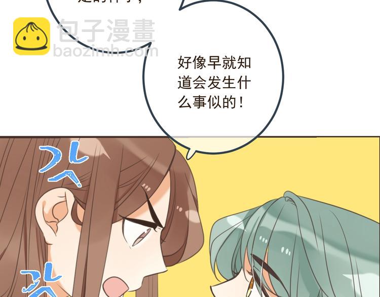 第89话 原来都是你做的？150