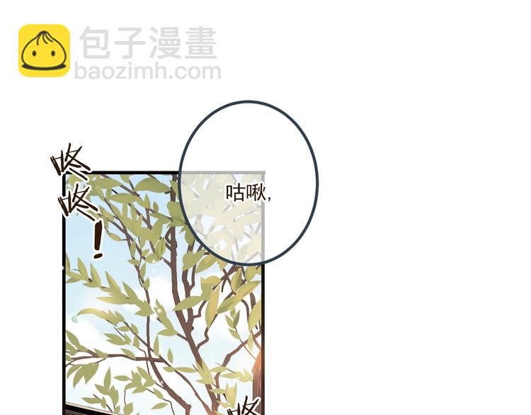 第89话 原来都是你做的？157