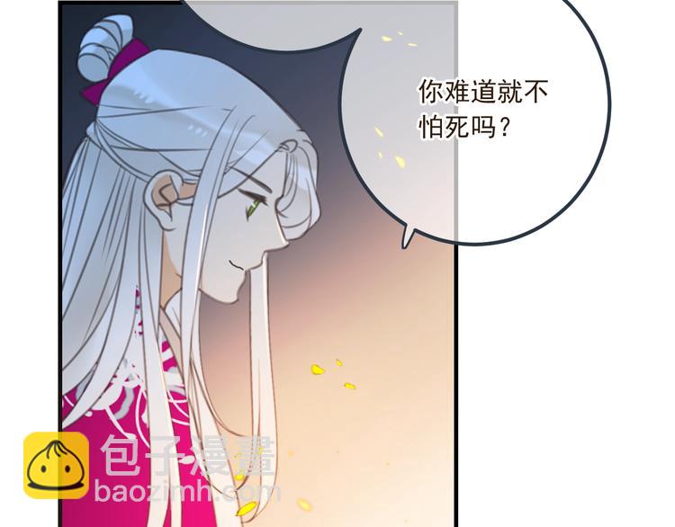 第89话 原来都是你做的？16