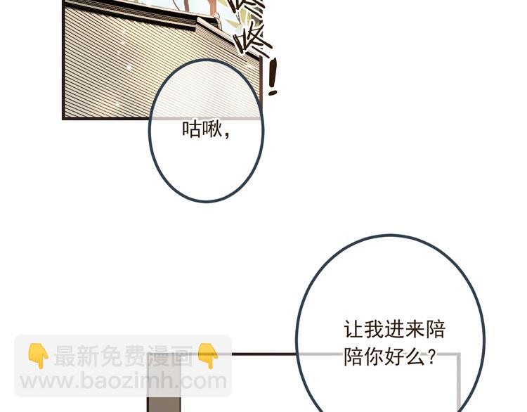 第89话 原来都是你做的？162