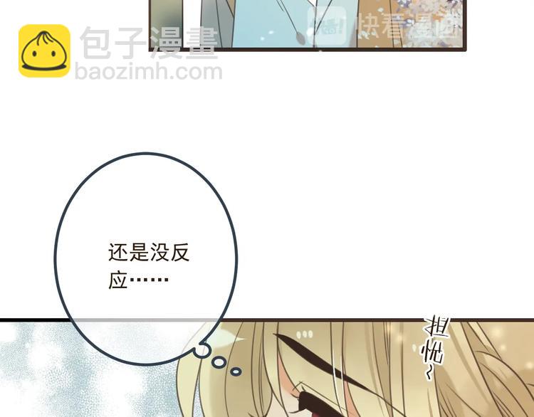 第89话 原来都是你做的？164