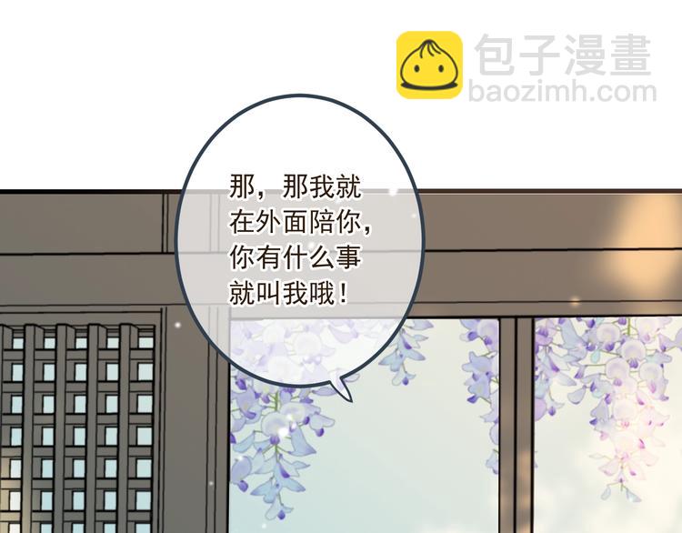 第89话 原来都是你做的？167