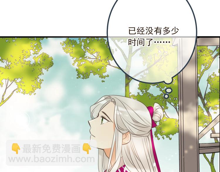 第89话 原来都是你做的？177