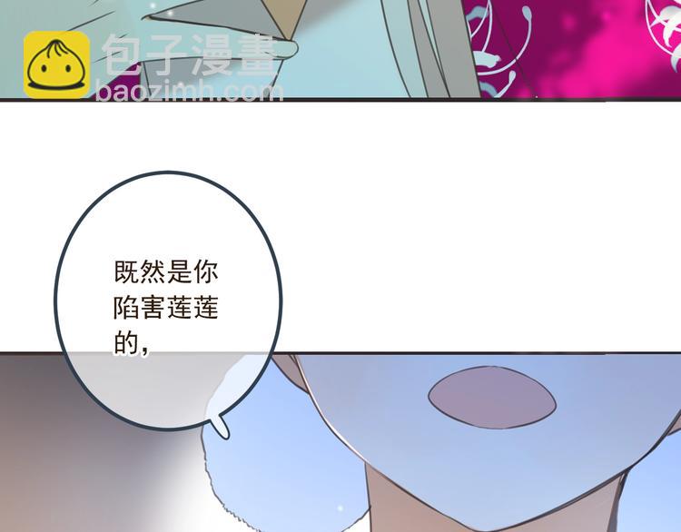 第89话 原来都是你做的？182