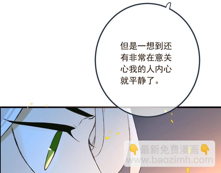 第89话 原来都是你做的？19