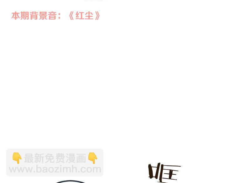 第89话 原来都是你做的？2