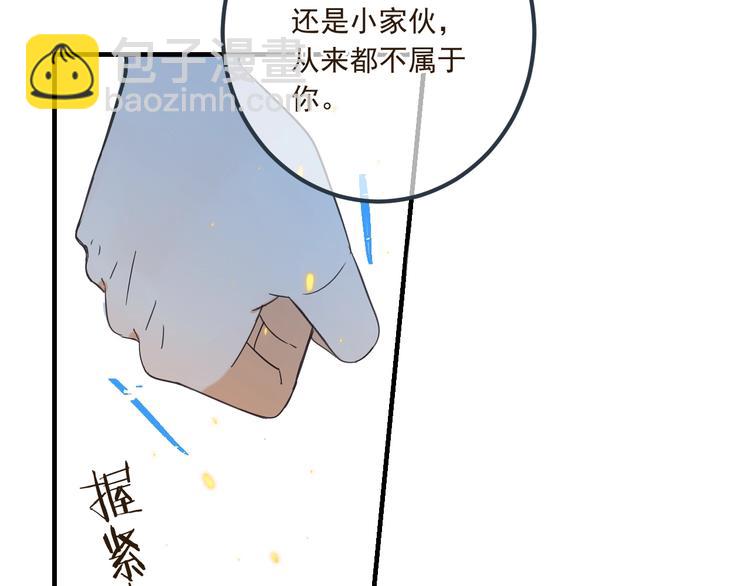 第89话 原来都是你做的？22