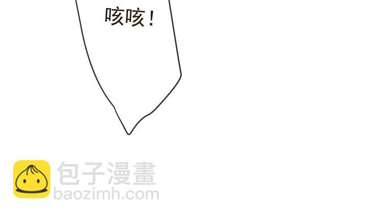 第89话 原来都是你做的？30