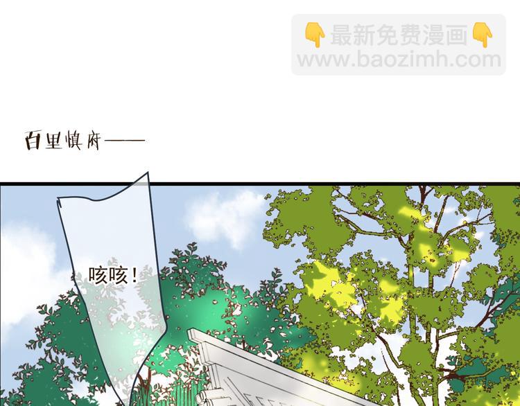 第89话 原来都是你做的？36