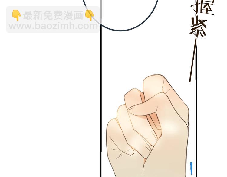 第89话 原来都是你做的？40