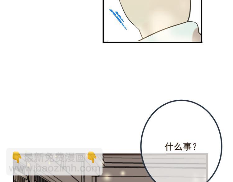 第89话 原来都是你做的？41