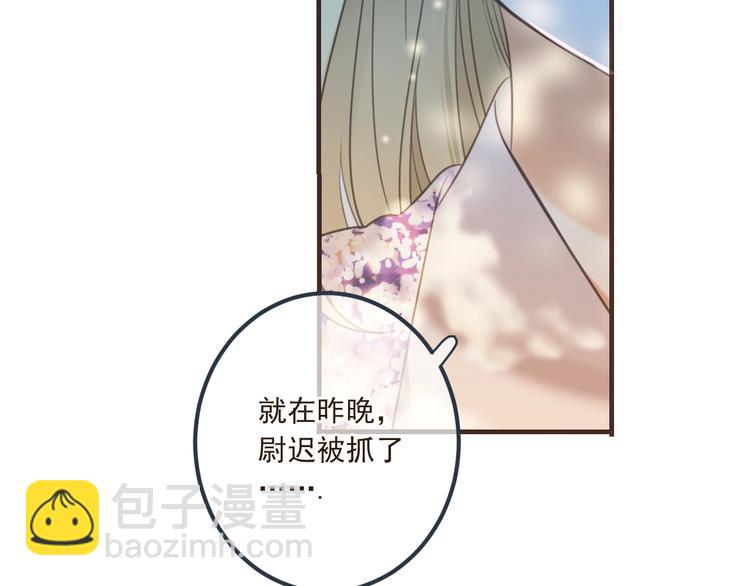 第89话 原来都是你做的？44