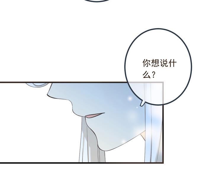第89话 原来都是你做的？45