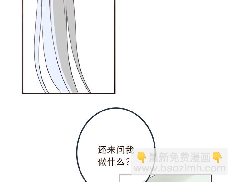 第89话 原来都是你做的？55
