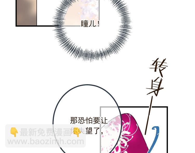 第89话 原来都是你做的？65