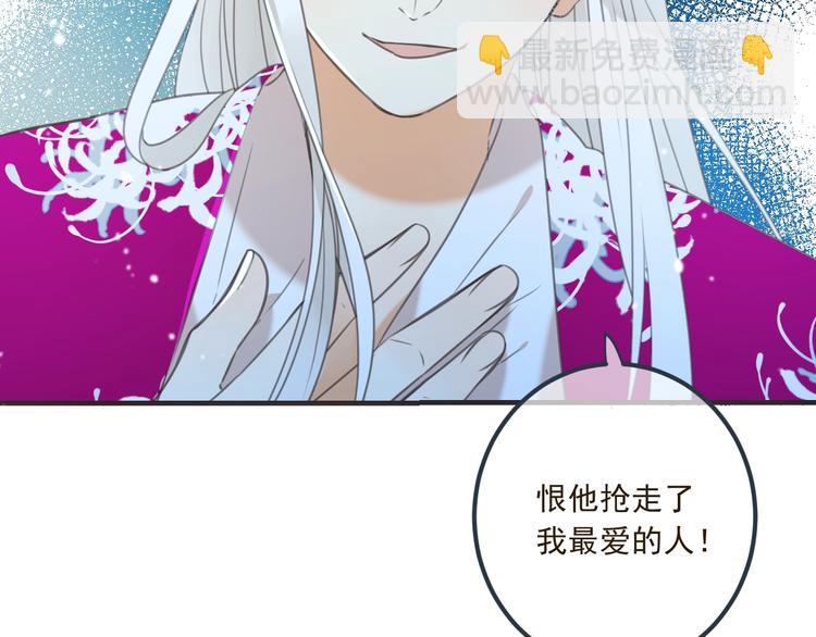 第89话 原来都是你做的？75