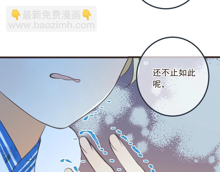 第89话 原来都是你做的？76