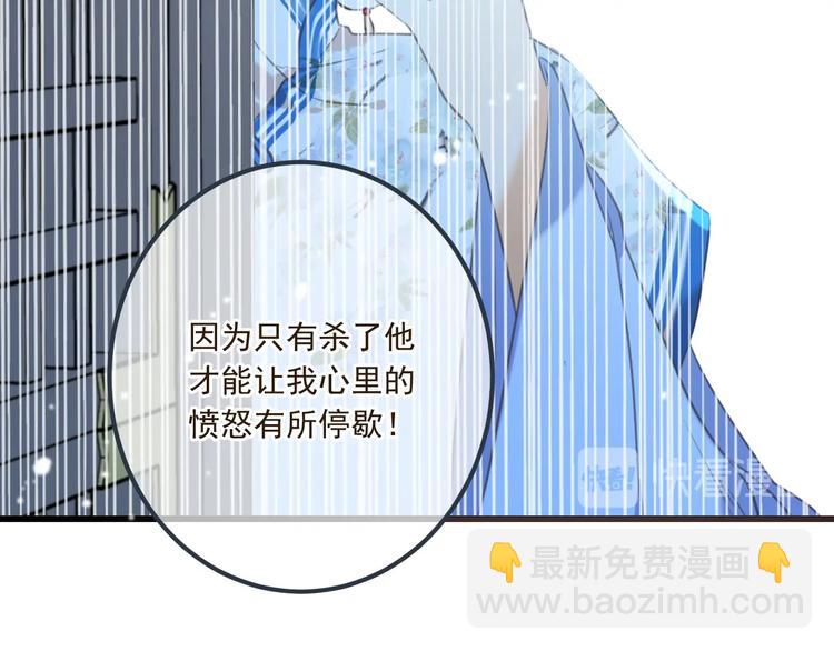 第89话 原来都是你做的？79