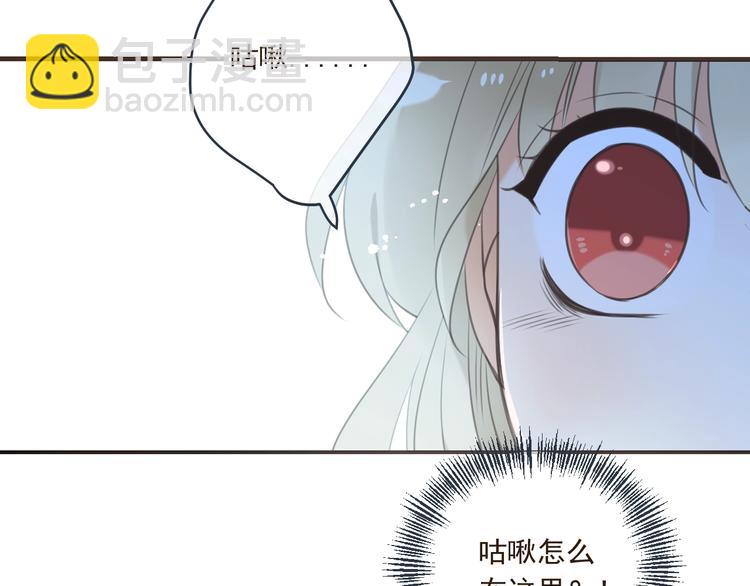 第89话 原来都是你做的？90