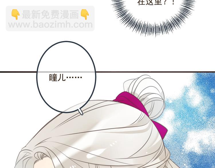 第89话 原来都是你做的？91