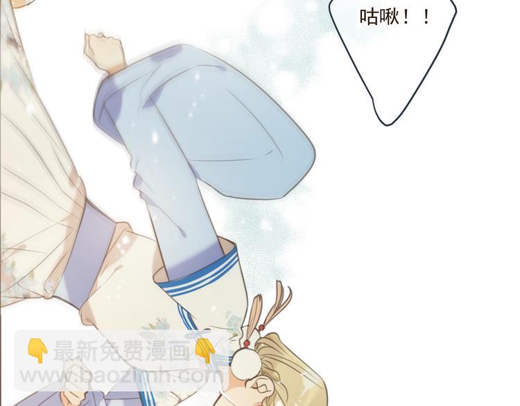 第89话 原来都是你做的？98