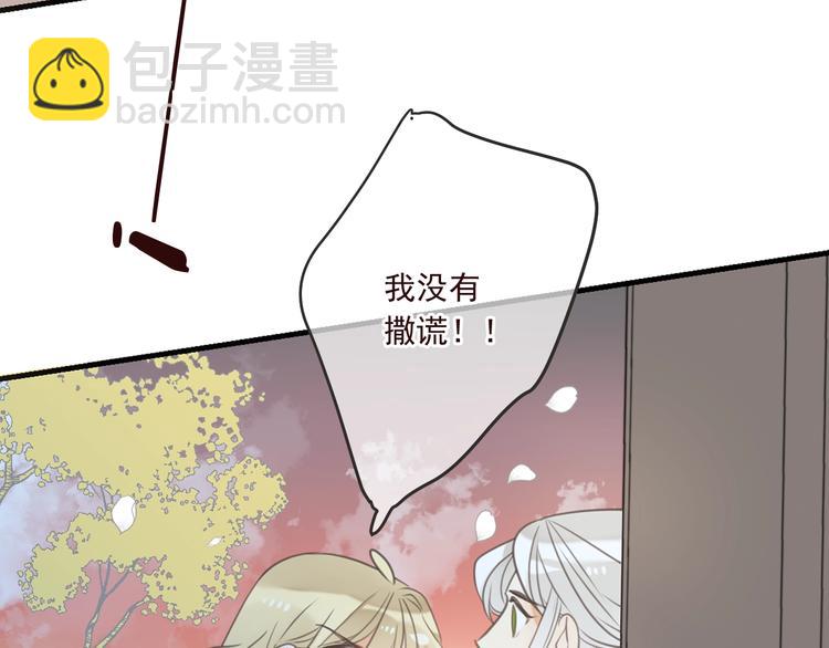 第90话 最后一次10