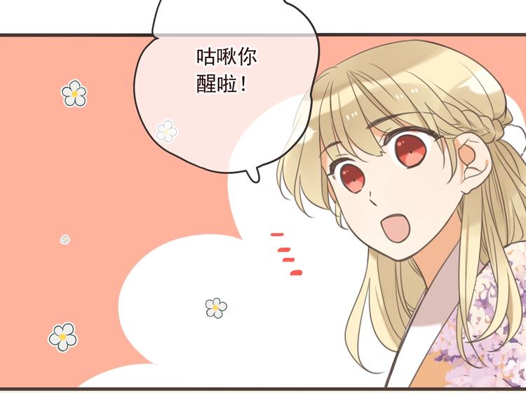 第90话 最后一次108