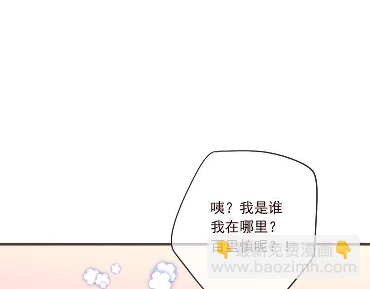 第90话 最后一次109