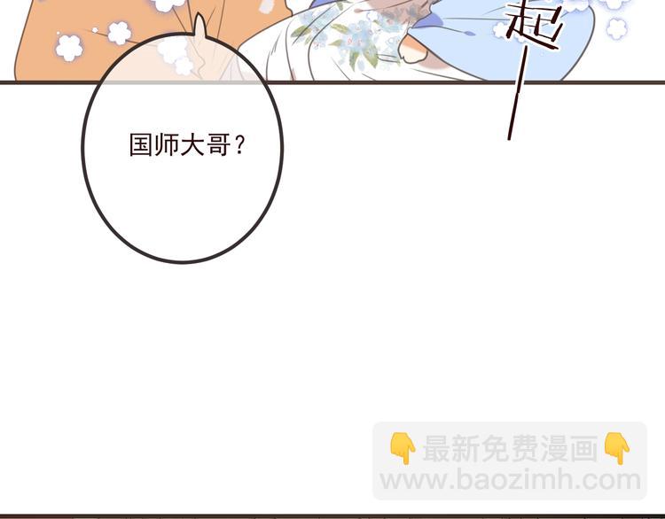 第90话 最后一次111