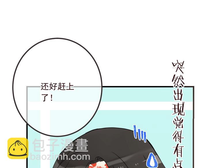 第90话 最后一次120