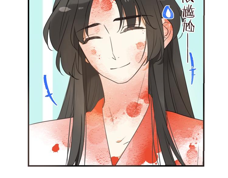 第90话 最后一次121