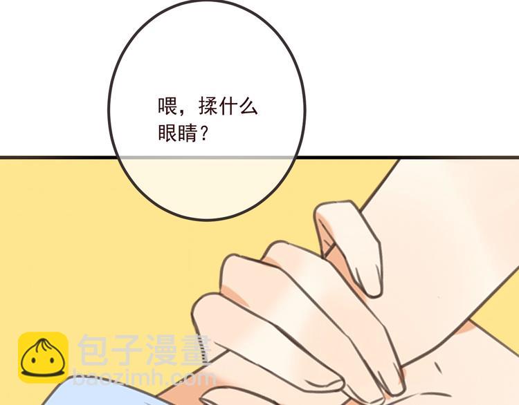 第90话 最后一次126