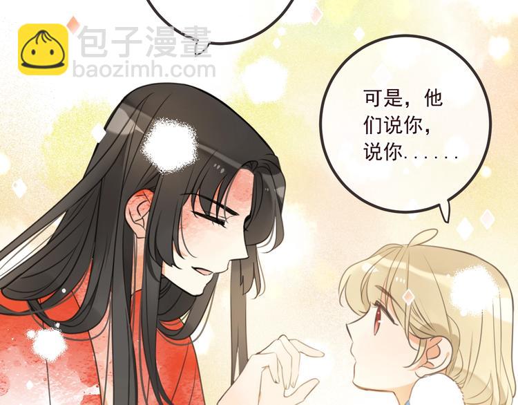 第90话 最后一次128