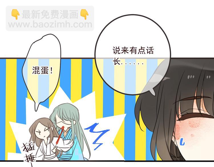 第90话 最后一次130