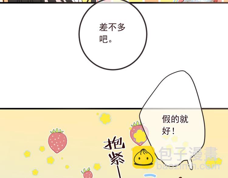 第90话 最后一次132