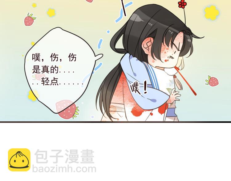 第90话 最后一次133