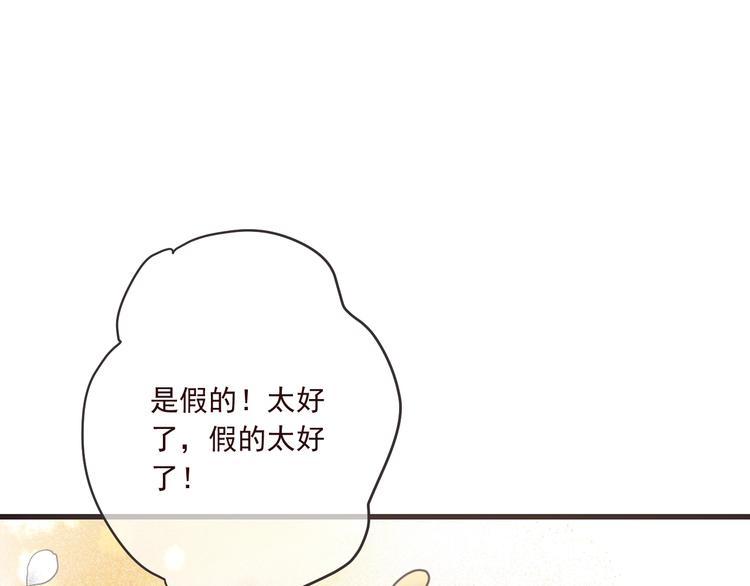 第90话 最后一次135