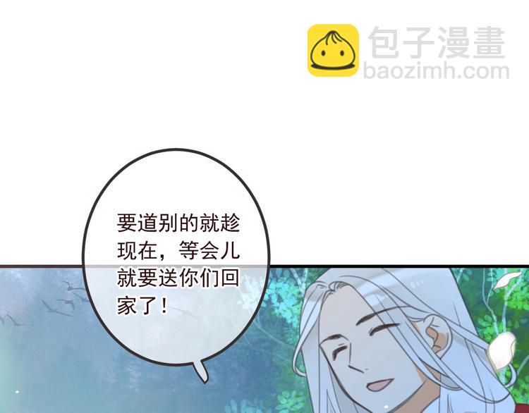 第90话 最后一次139