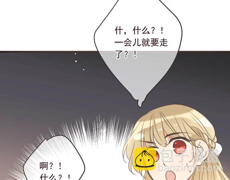 第90话 最后一次141