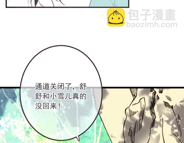 第90话 最后一次154