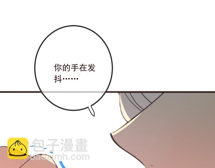第90话 最后一次17