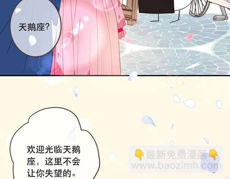 第90话 最后一次170